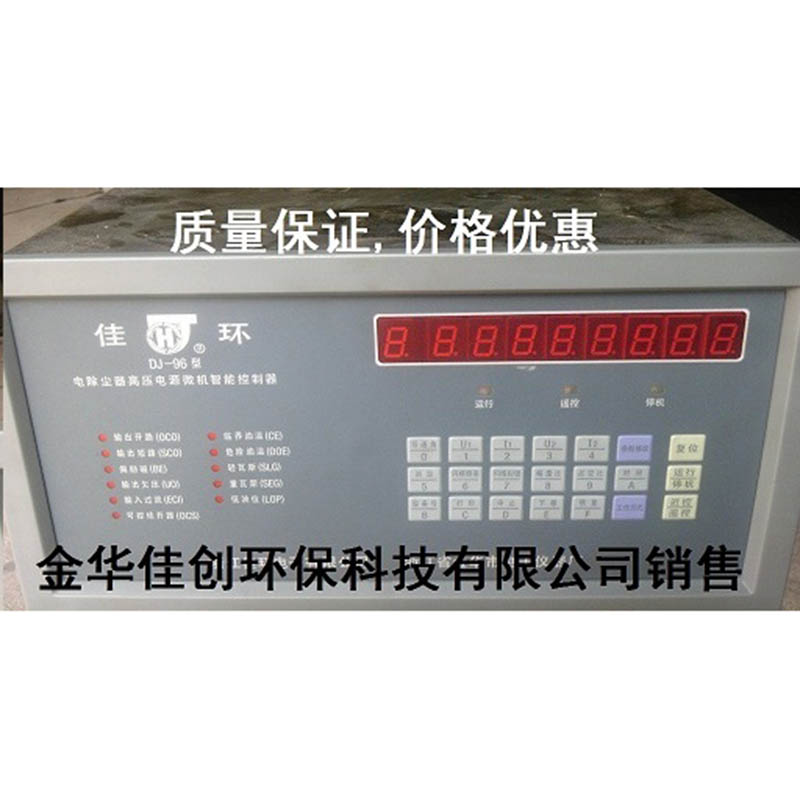 环江DJ-96型电除尘高压控制器